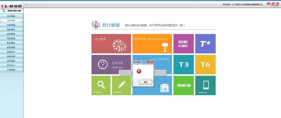 不想排队如何换服务器？有哪些技巧？