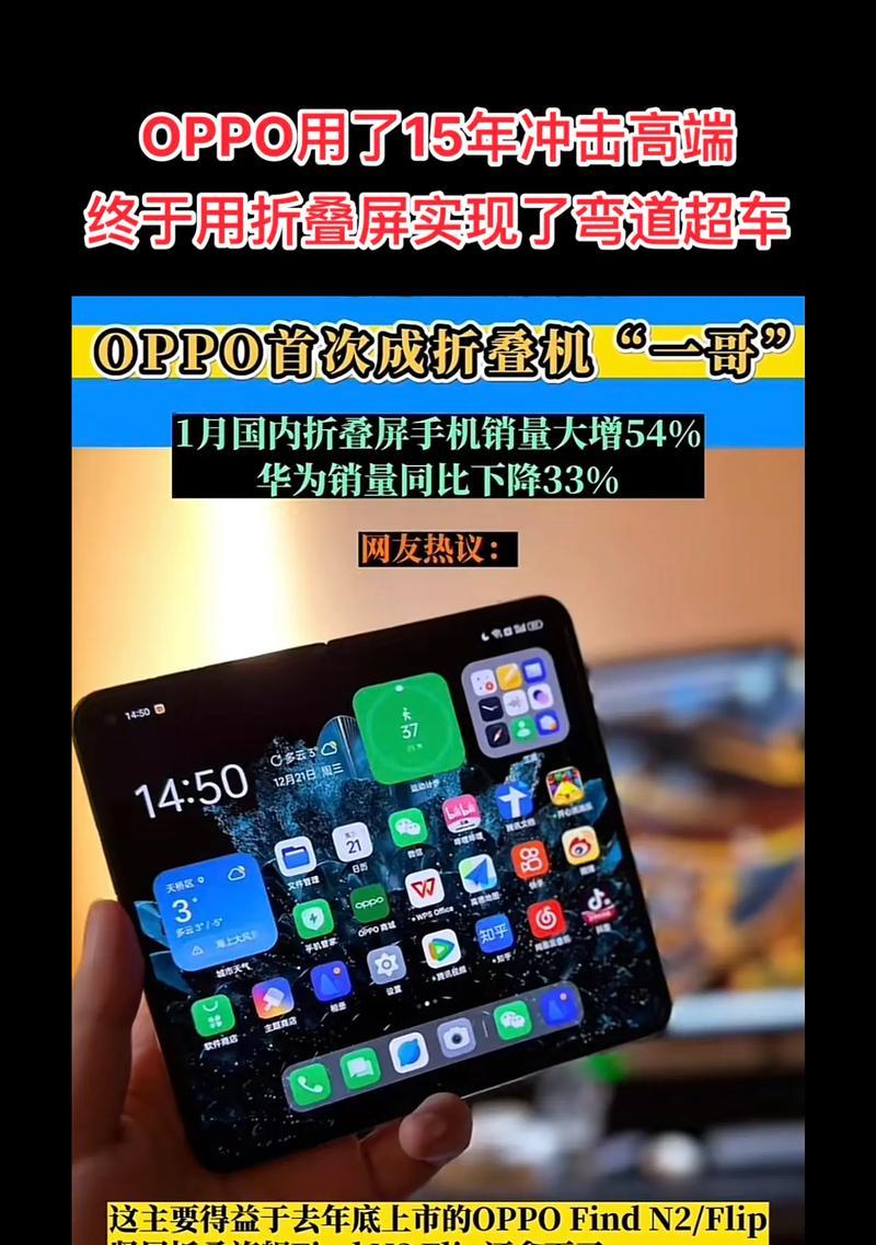 oppo手机无法刷抖音怎么解决？有哪些可能的原因？