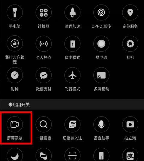oppo手机无法刷抖音怎么解决？有哪些可能的原因？