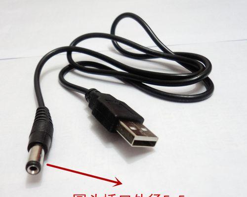 圆孔充电器线断了维修方法是什么？