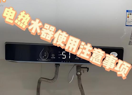 全屋热水器安装时间是什么时候？需要注意哪些问题？
