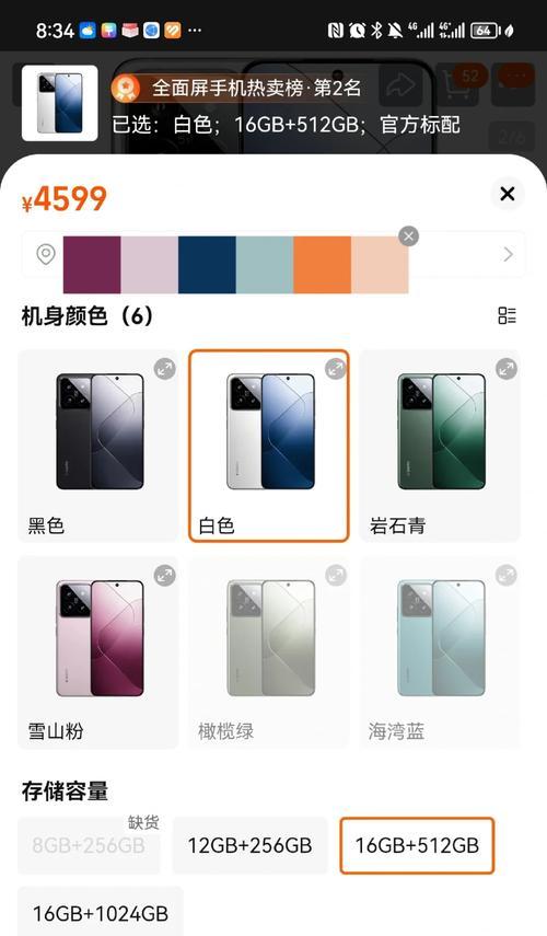 华为12ultra与小米14对比，哪个更适合你？选购建议是什么？