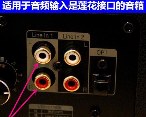 落地音箱主线怎么接？接线步骤是什么？