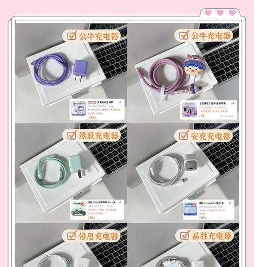 便携苹果手机充电器使用指南？