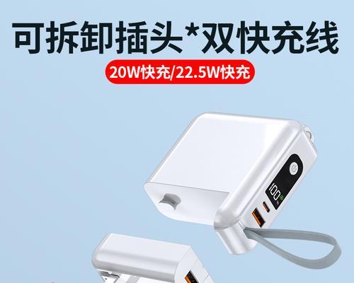 安培快充启动步骤是什么？