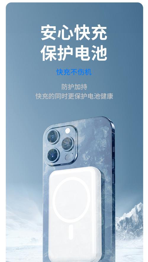 安培快充启动步骤是什么？