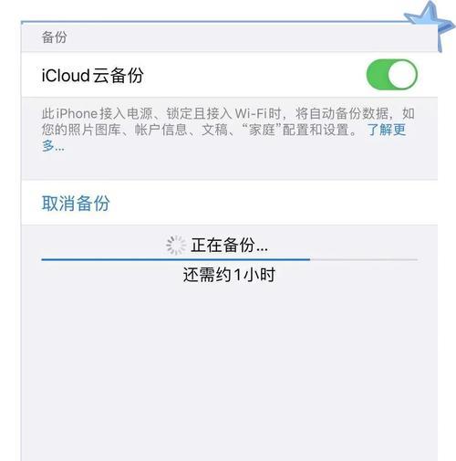 如何苹果传送到新手机上？数据迁移方法是什么？