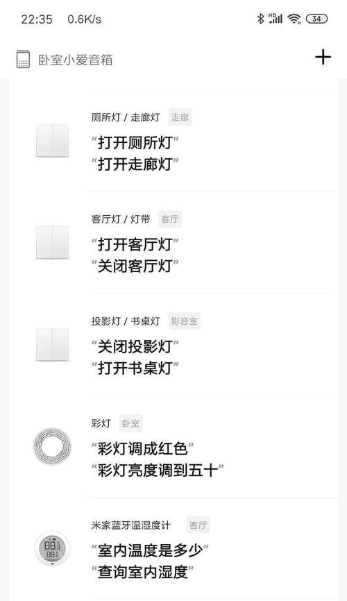 小米12c屏幕无灯光如何解决？是否需要更换屏幕？
