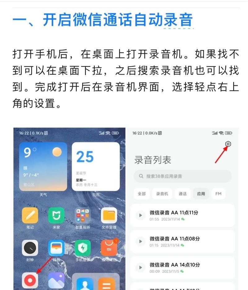 苹果手机仰视功能如何设置？设置后能带来哪些便利？