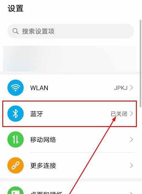 苹果手机仰视功能如何设置？设置后能带来哪些便利？