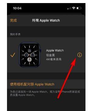 如何通过苹果手表呼叫苹果手机？操作过程中可能遇到哪些问题？