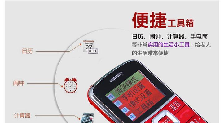 音箱闹钟手电功能如何开启？操作步骤是什么？