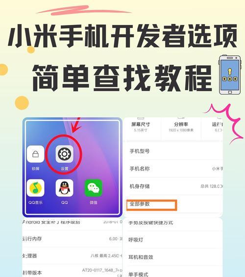 小米手机网络共享功能丢失？如何找回？