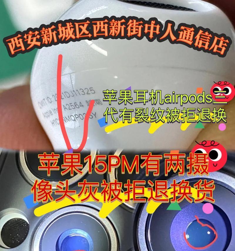 手机摄像头内部出现裂痕如何修复？是否会影响拍照质量？