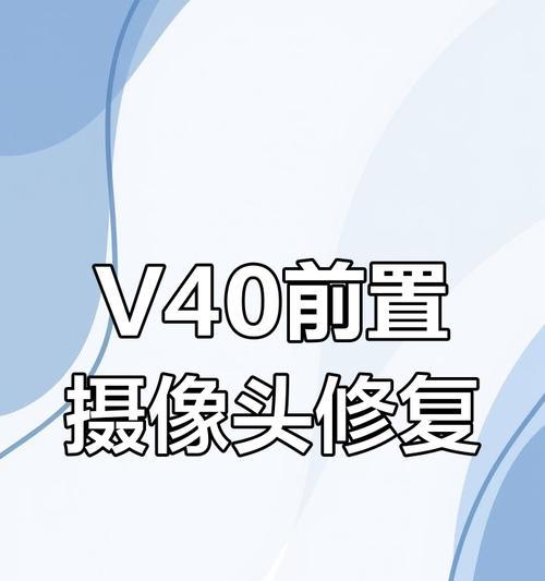 手机摄像头内部出现裂痕如何修复？是否会影响拍照质量？
