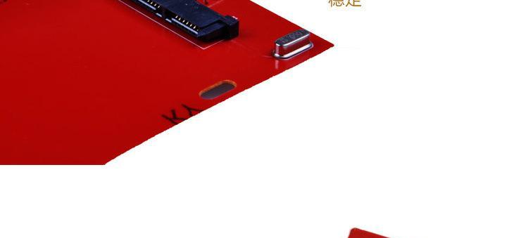 三星移动硬盘读取线怎么插？插错会有什么影响？