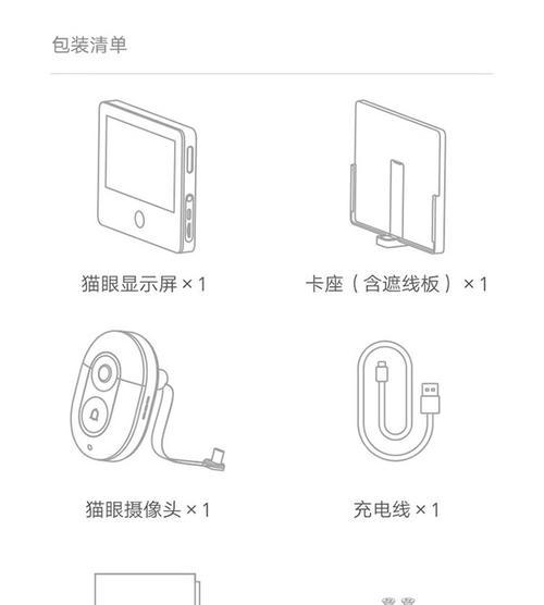 智能摄像摄像头手机控制方法是什么？如何操作？