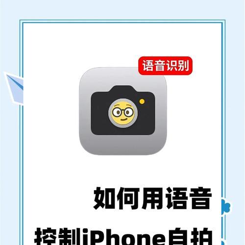 智能摄像摄像头手机控制方法是什么？如何操作？