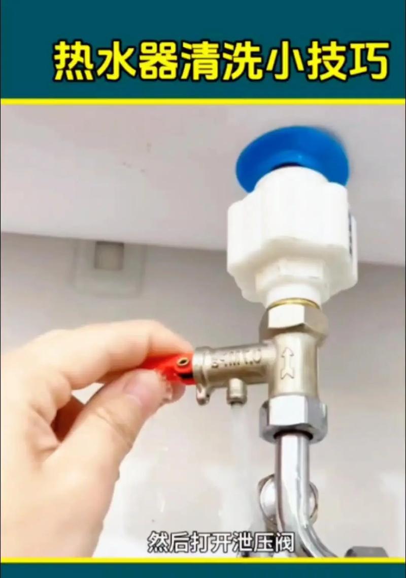 热水器顶住吊顶的拆卸方法是什么？