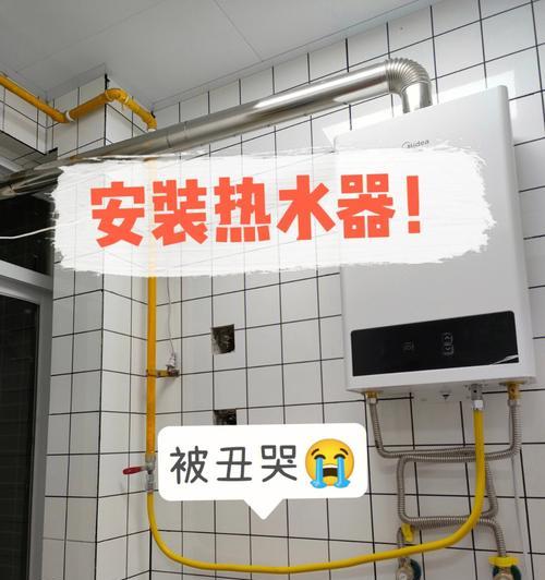 热水器顶住吊顶的拆卸方法是什么？