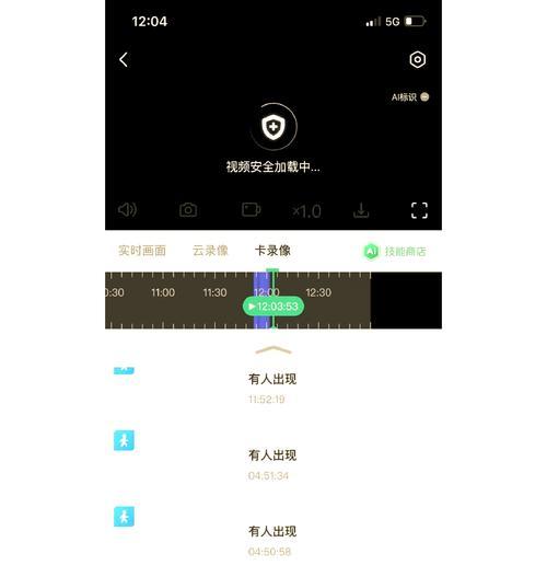 云手机虚拟摄像头如何操作？使用中有哪些技巧？