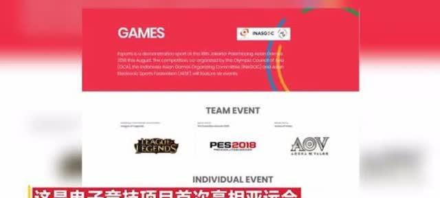 时光足球国际服下载教程？oppo手机如何下载？