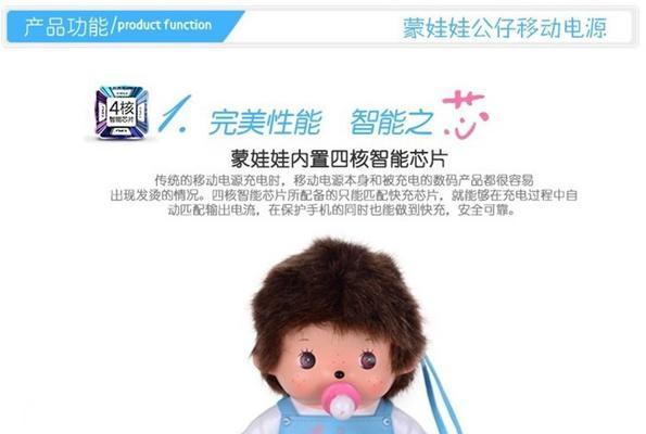 蒙奇奇耳机充电器充电方法是什么？充电时需要注意什么？