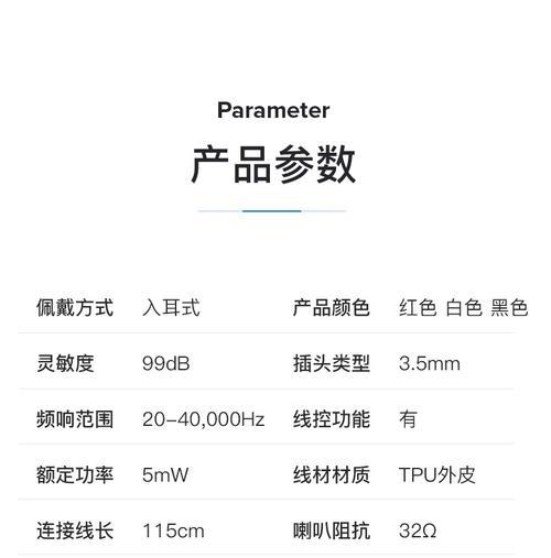 蒙奇奇耳机充电器充电方法是什么？充电时需要注意什么？