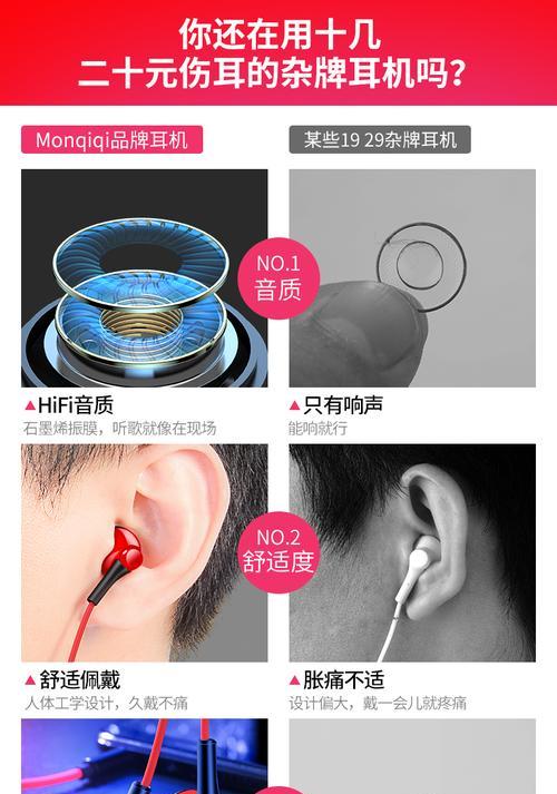 蒙奇奇耳机充电器充电方法是什么？充电时需要注意什么？