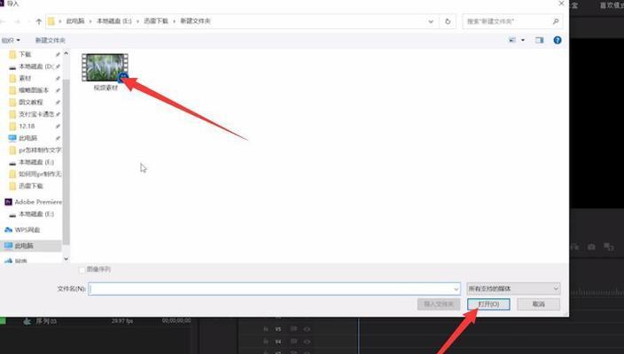 眼镜眨眼效果如何制作视频？制作眼镜眨眼视频的步骤是什么？