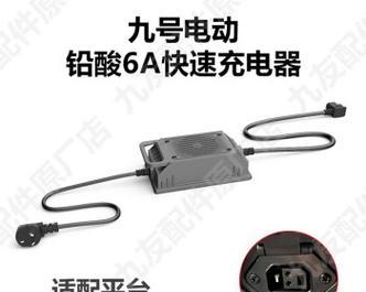 九号电动车充电器插头如何安全拔出？