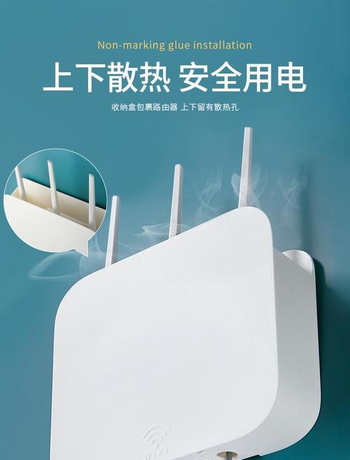 存放路由器的架子是什么？有什么作用？