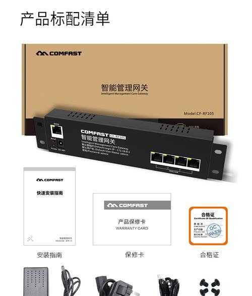 移动网关2.4g如何开启？开启后有什么好处？