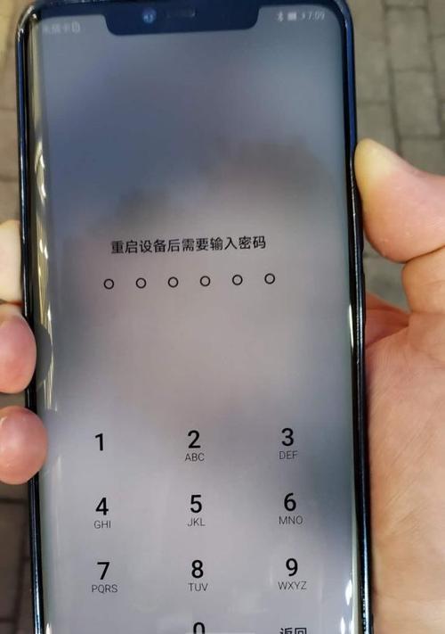 华为台式电脑如何设置开机密码？