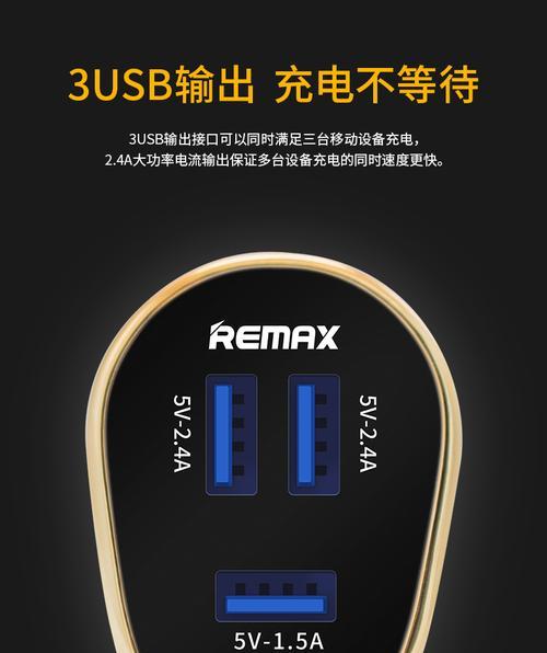 苹果点烟充电器使用方法是什么？如何确保安全使用？