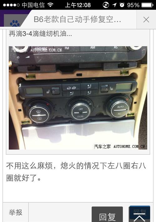 更换网关时视频教程在哪里可以找到？