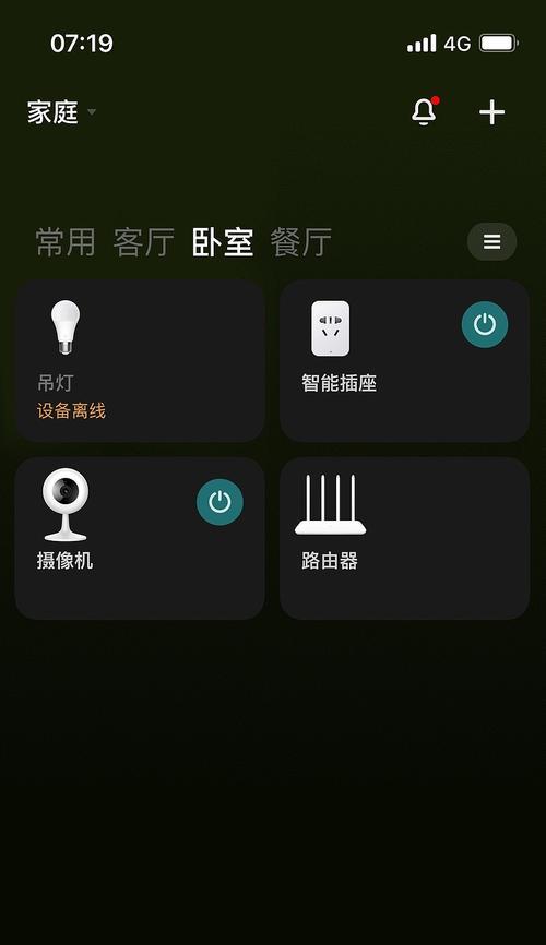 更换网关时视频教程在哪里可以找到？