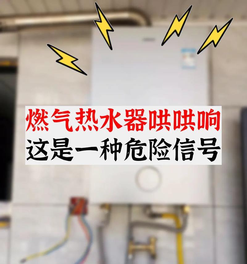 燃气热水器排气管排出物质是什么？了解这一问题对使用有何帮助？