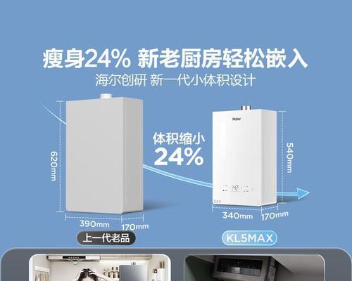 热水器布罩作用原理是什么？它如何保护热水器和节省能源？