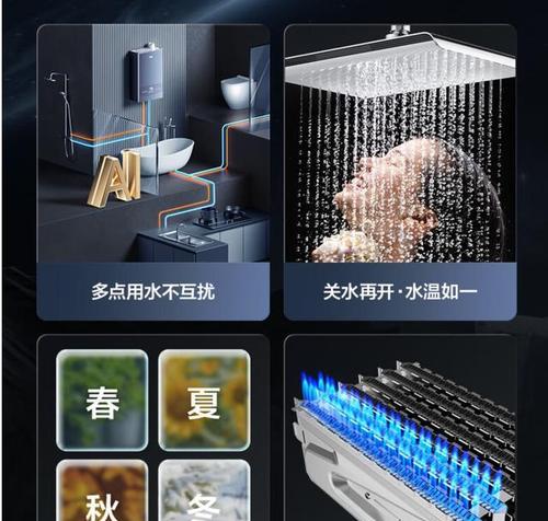 热水器布罩作用原理是什么？它如何保护热水器和节省能源？