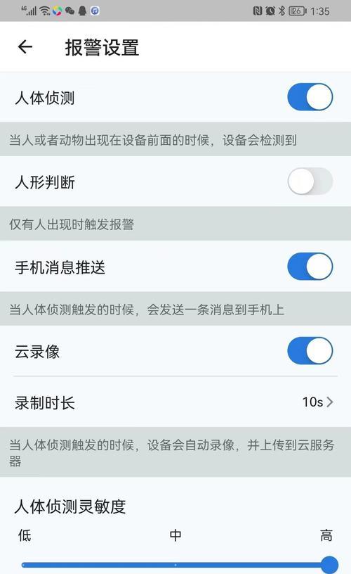 摄像头无内存卡如何连接手机？操作步骤是什么？