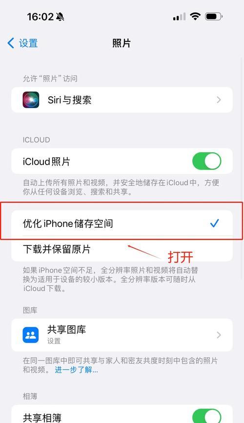 摄像头无内存卡如何连接手机？操作步骤是什么？