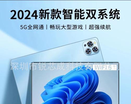 平板电脑直播包设置步骤是什么？