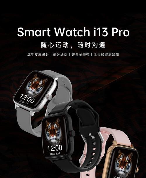 fitpro智能手表如何正确放置SIM卡？