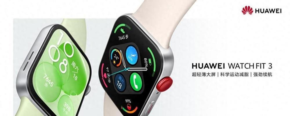 fitpro智能手表如何正确放置SIM卡？