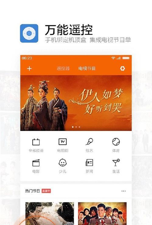 红米电视锁定机顶盒的操作方法是什么？