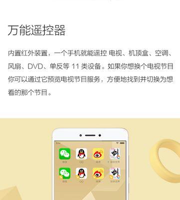 红米电视锁定机顶盒的操作方法是什么？