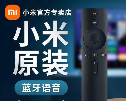 红米电视锁定机顶盒的操作方法是什么？