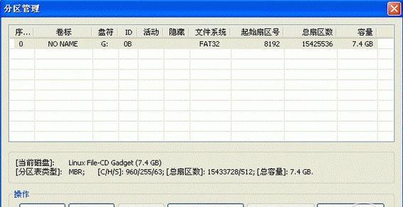 沙琅机顶盒使用教程在哪里找？