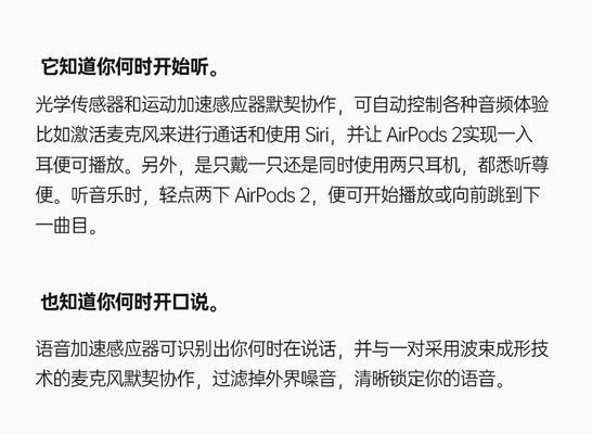 苹果蓝牙耳机连接问题？使用方法和技巧是什么？
